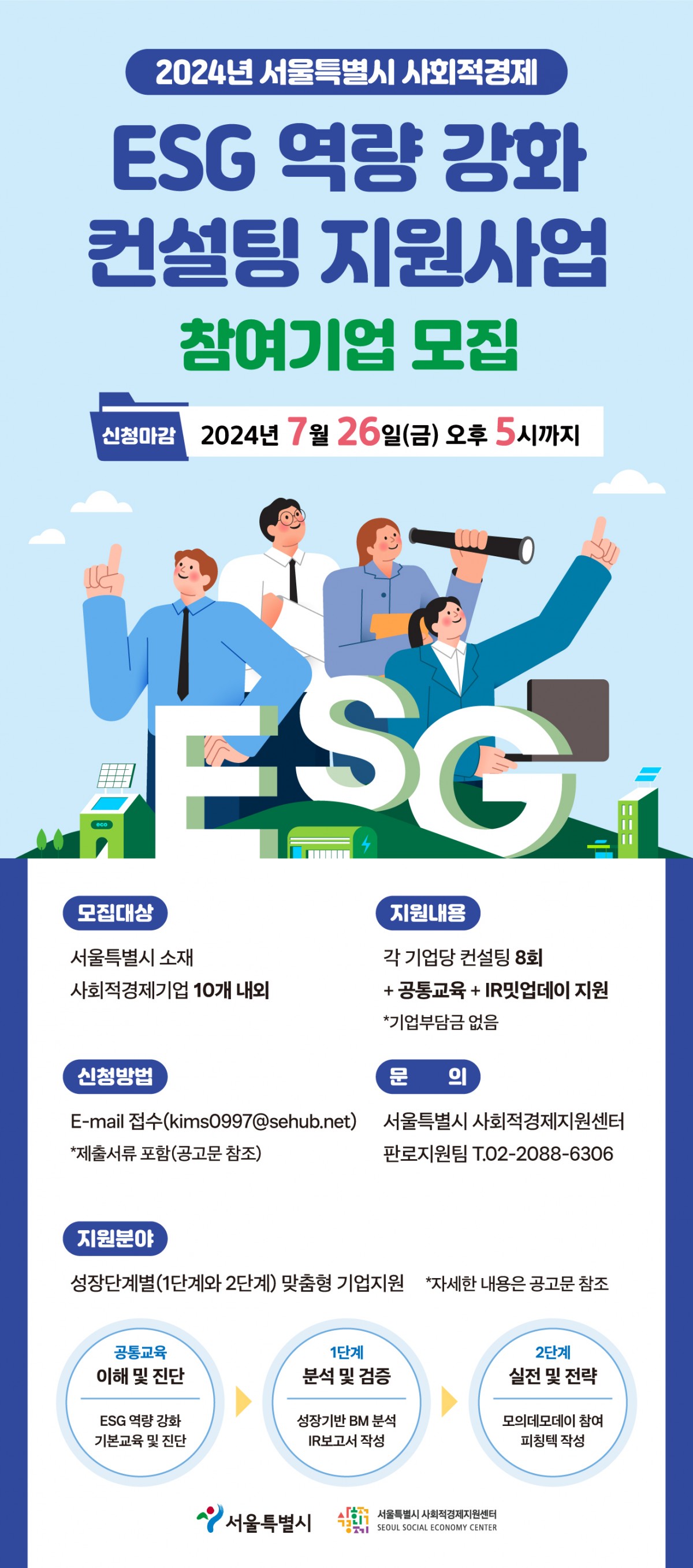 5d9b7de666ccf7c137e90cc7705e3b28_1720508600_6803.jpeg